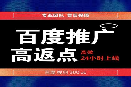 医疗行业SEM网络推广的实践与思考