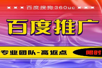 360信息流广告：金融行业投放效果展示