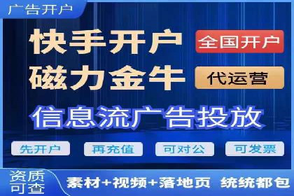 高效提升转化率，百度竞价账户托管实例