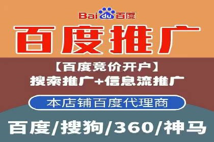 某行业sem竞价开户的秘诀与效果展示